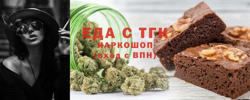 Canna-Cookies конопля  Бронницы 