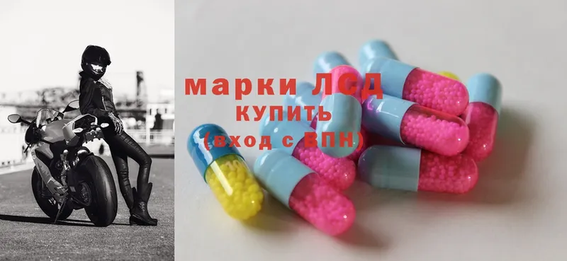 ЛСД экстази ecstasy  Бронницы 